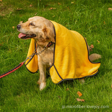 新しいファッションペット犬バスローブマイクロファイバー犬用タオル